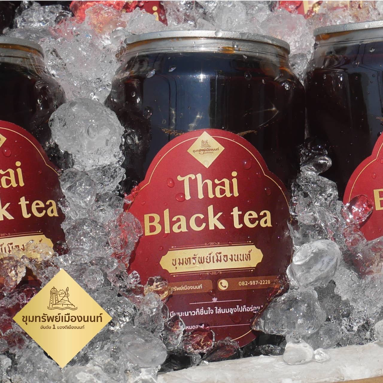 ชาดำเย็น (Thai Black Tea)