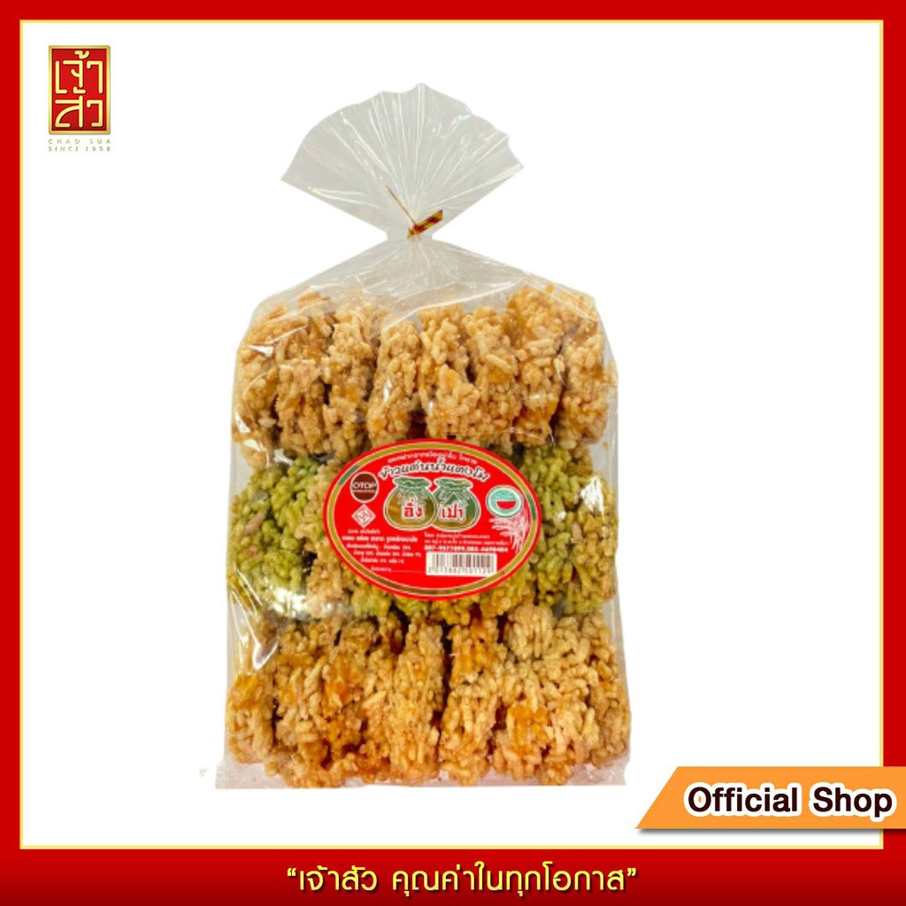 ข้าวแต๋นน้ําแตงโม เจ้าสัว 295g